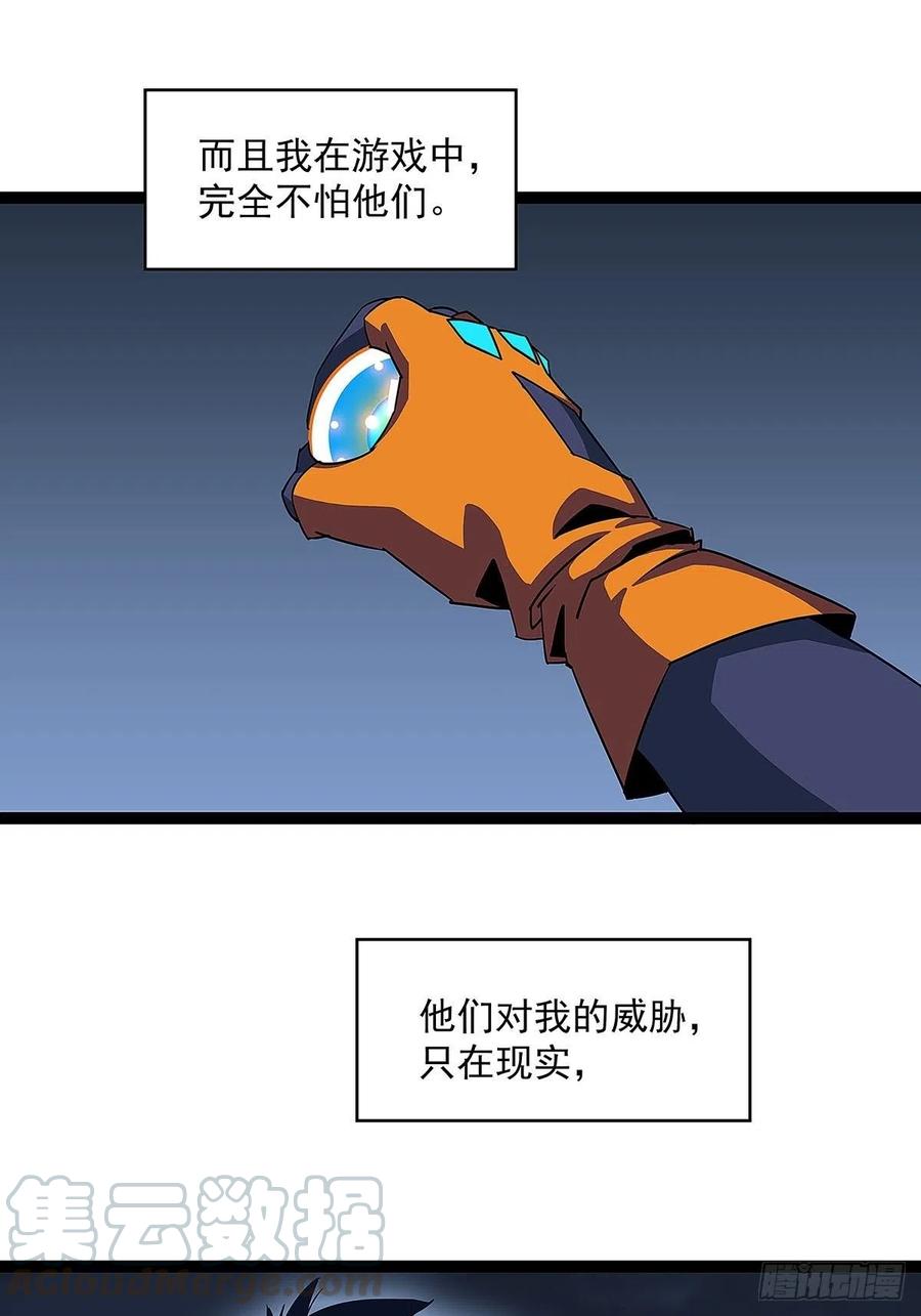 特殊秘境完美攻略的密码10