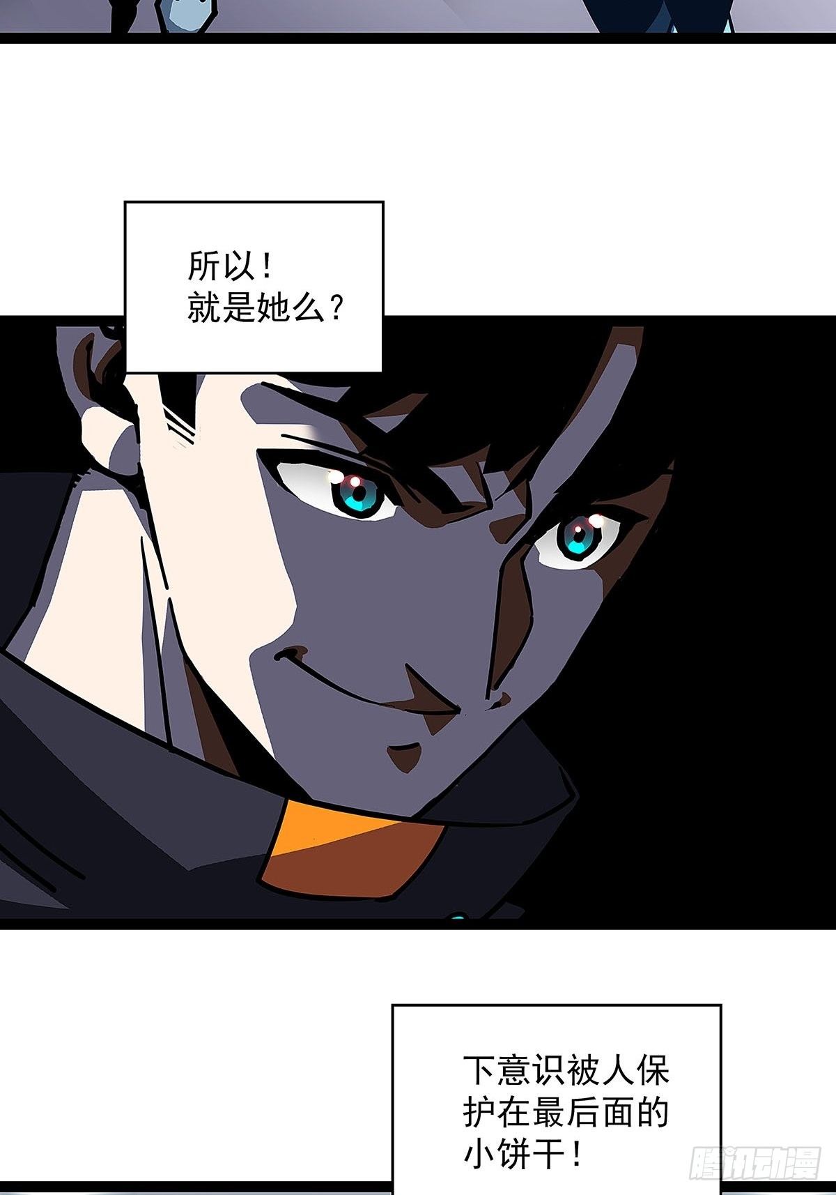 赢得人只会是我20