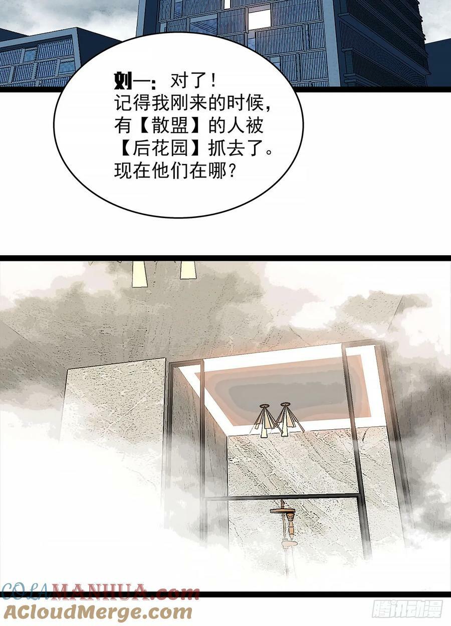 全死了14
