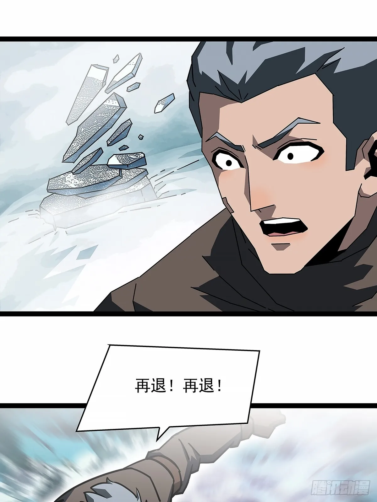 不死的吴凡16