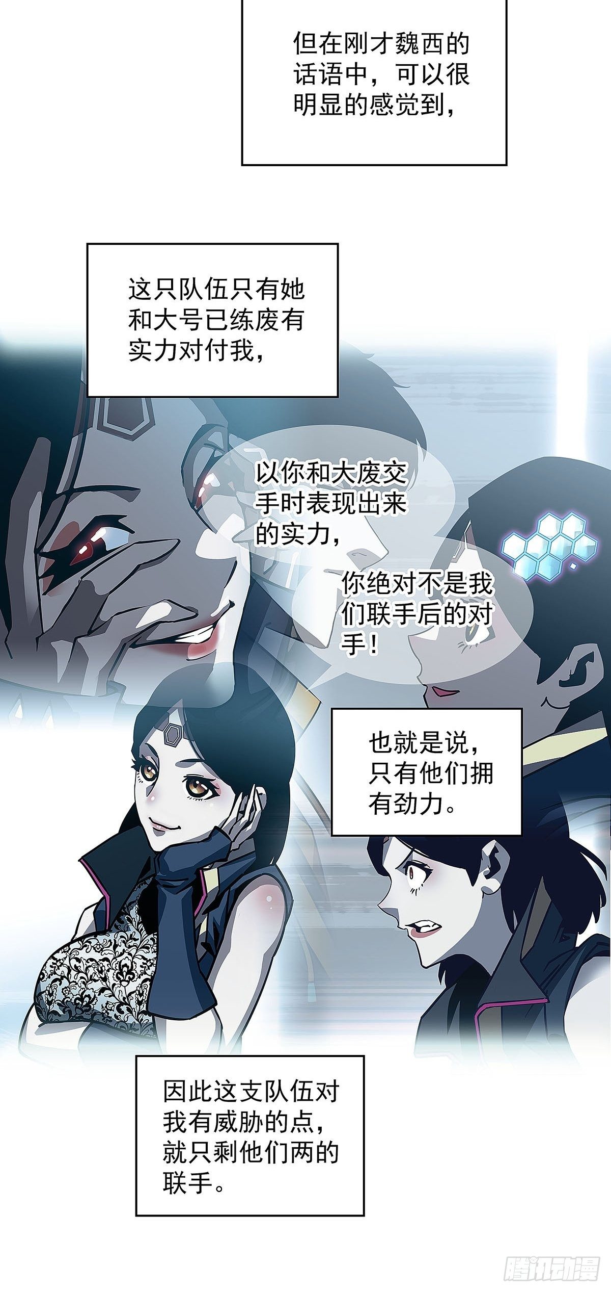 赢得人只会是我9
