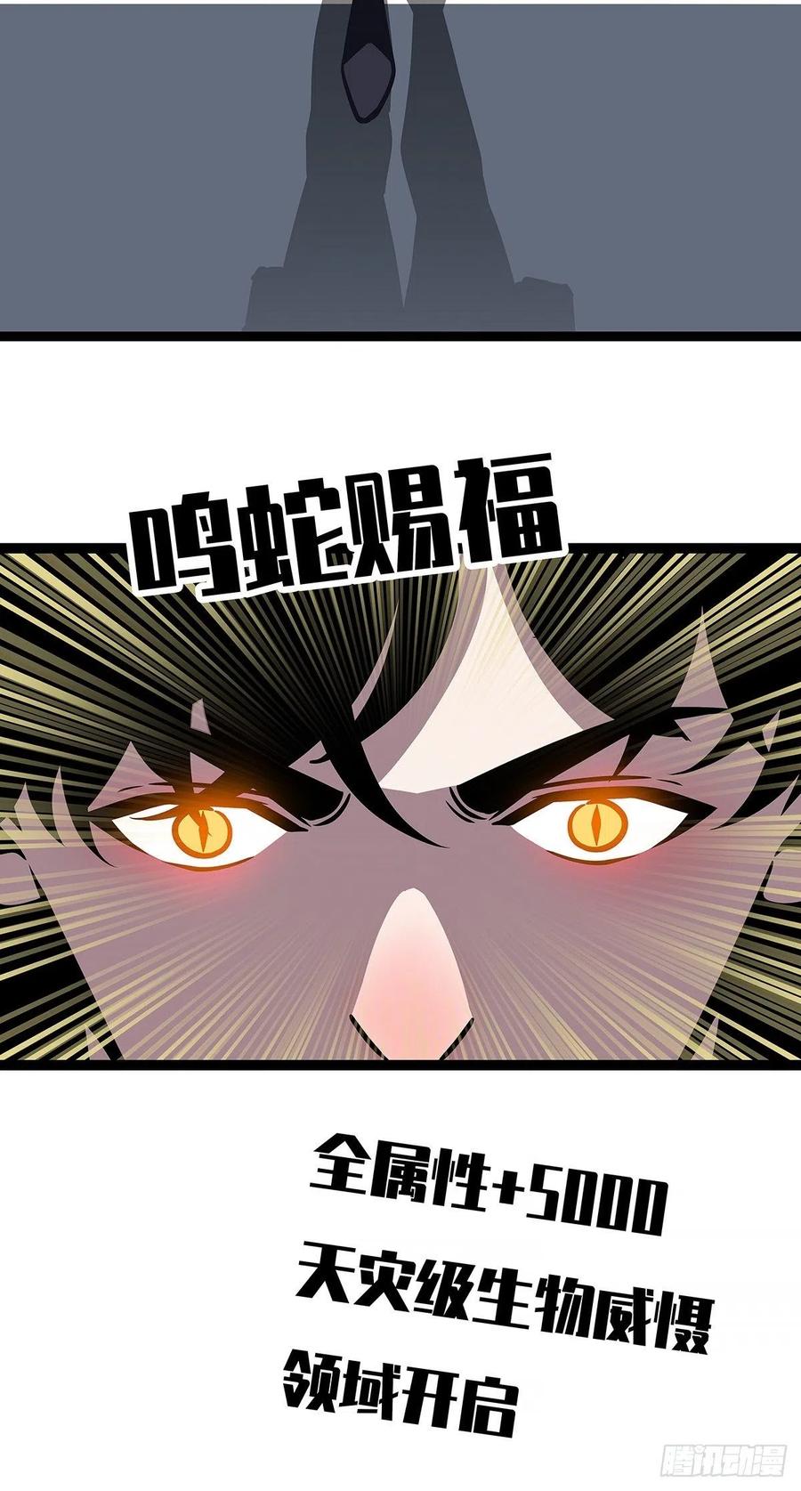 集合出发【崩坏区】31