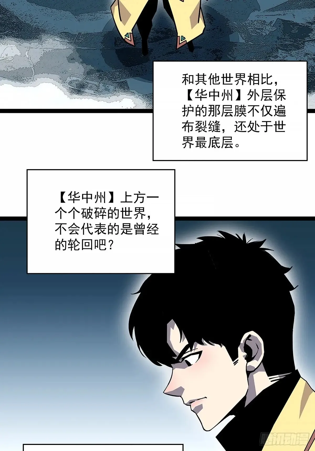 华中州外36