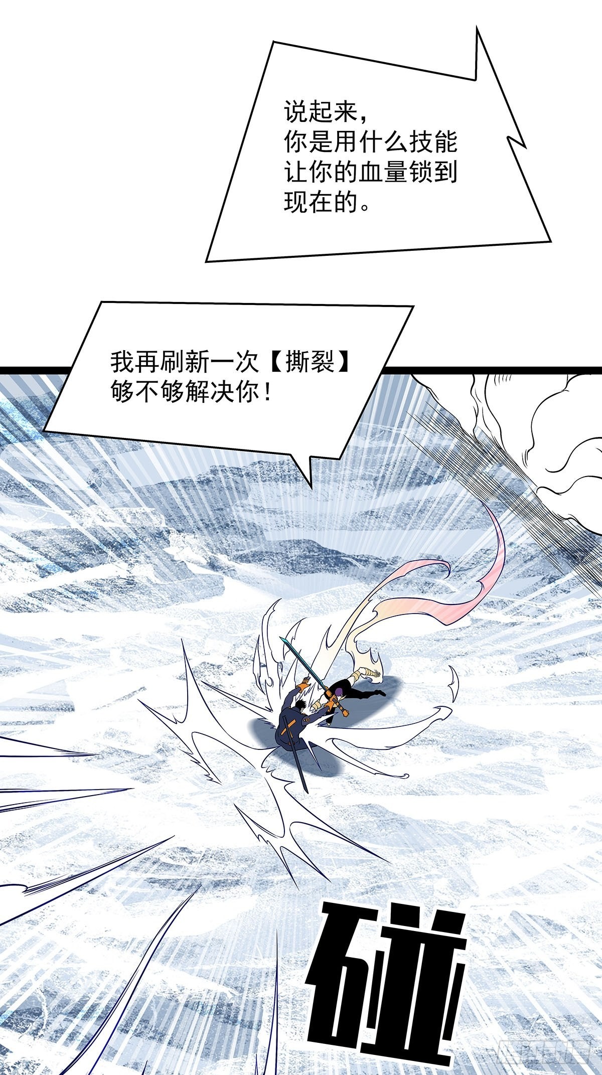 空白之地41