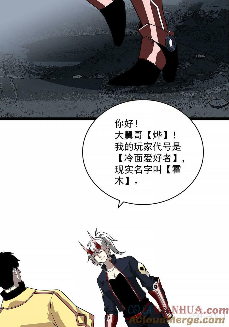 冷面爱好者24