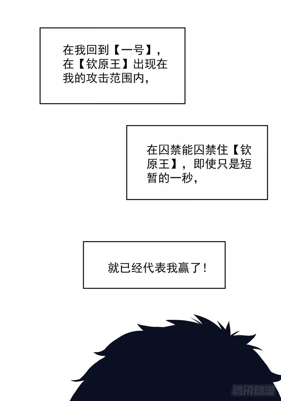 送装备的货色47