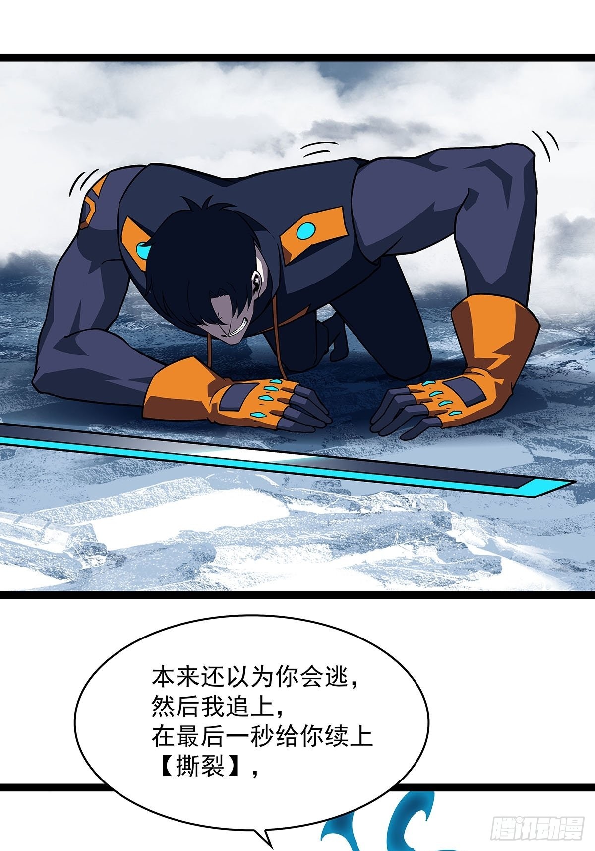 空白之地43