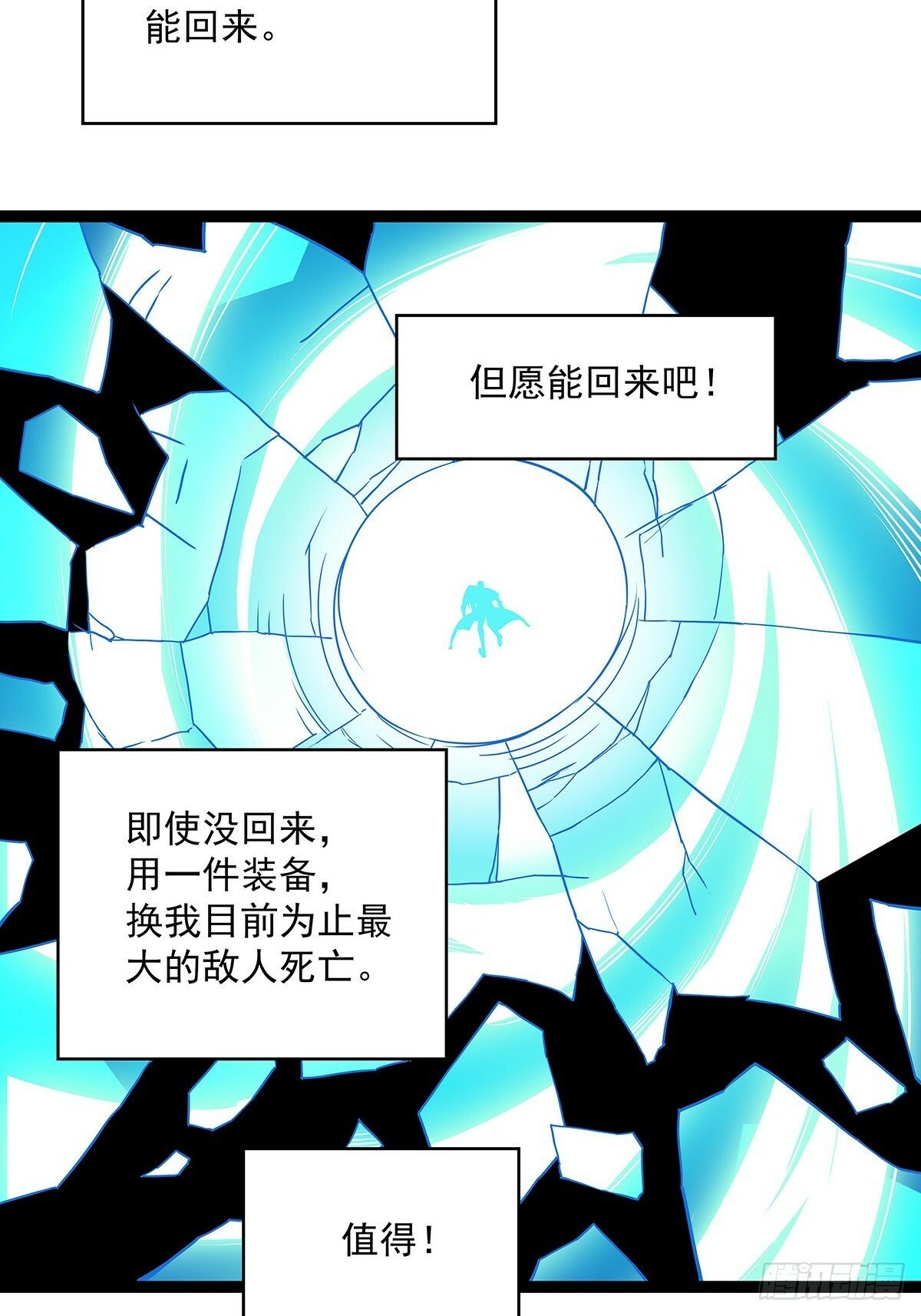 啊？59