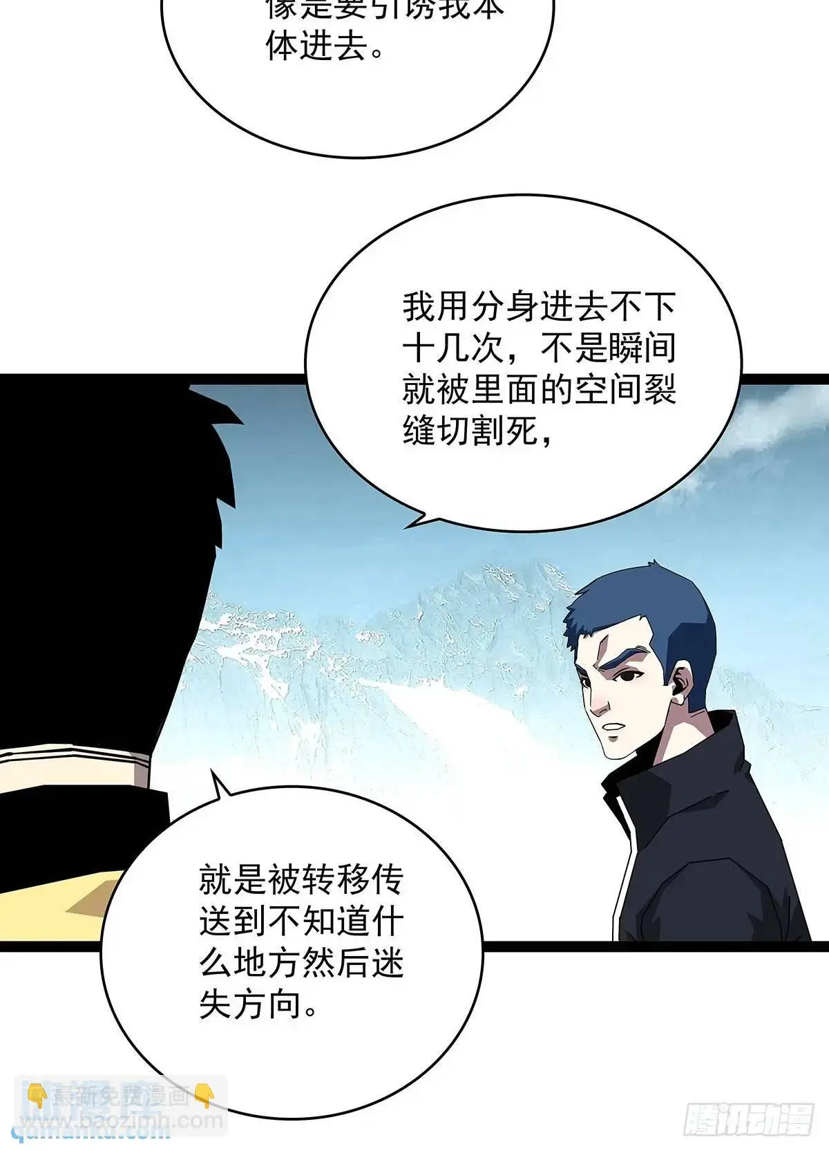 提前进入24