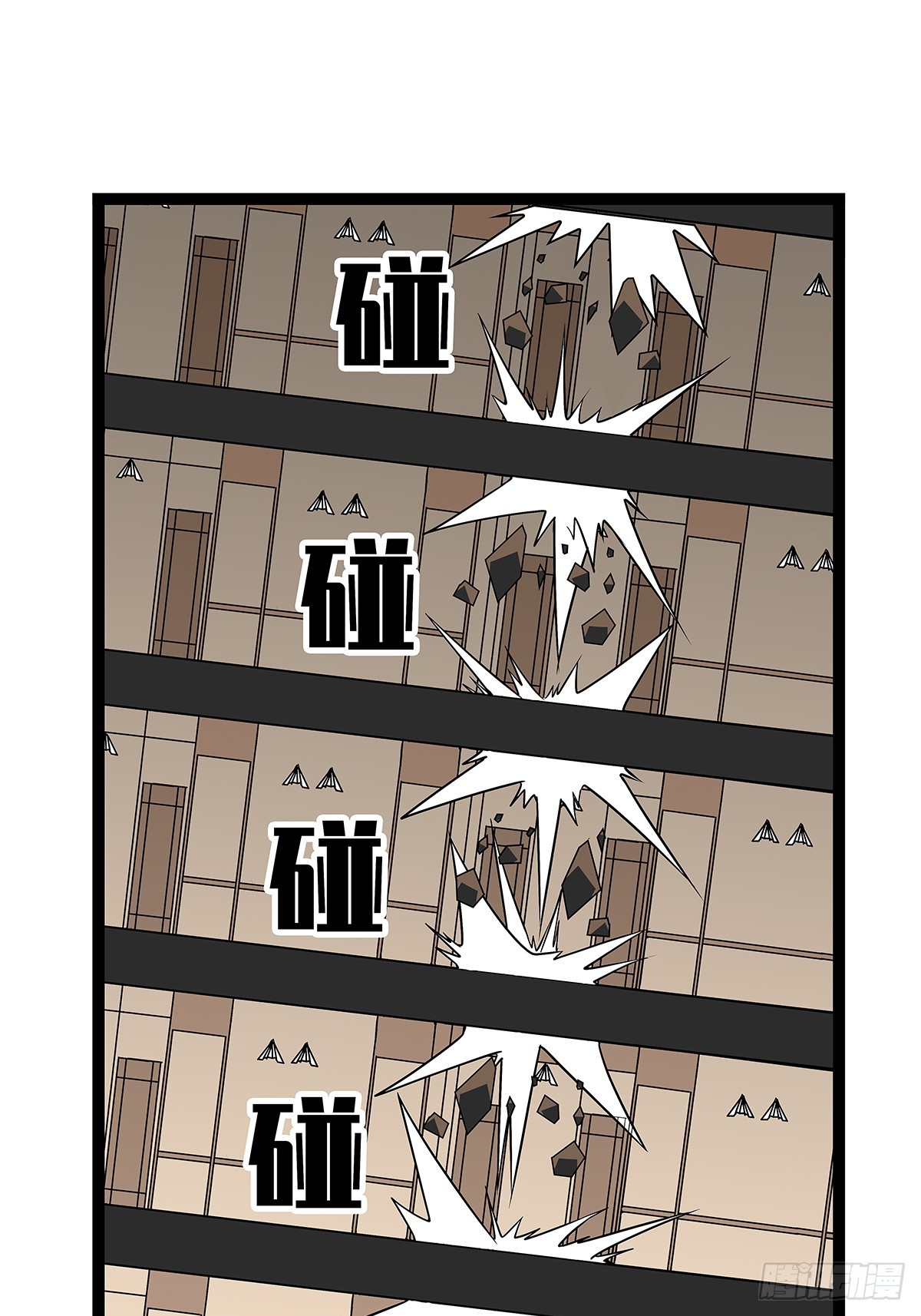 谁才是反派13