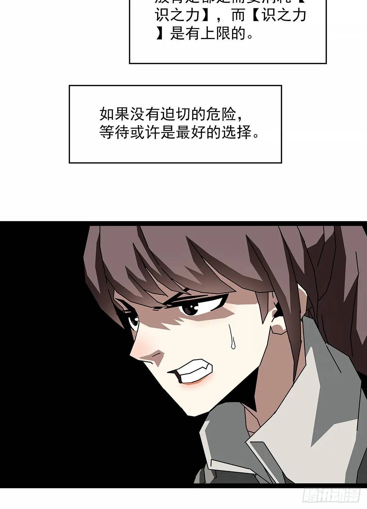 【特殊体】掉落了32