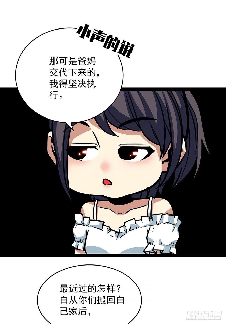 衣领最上面的扣子40