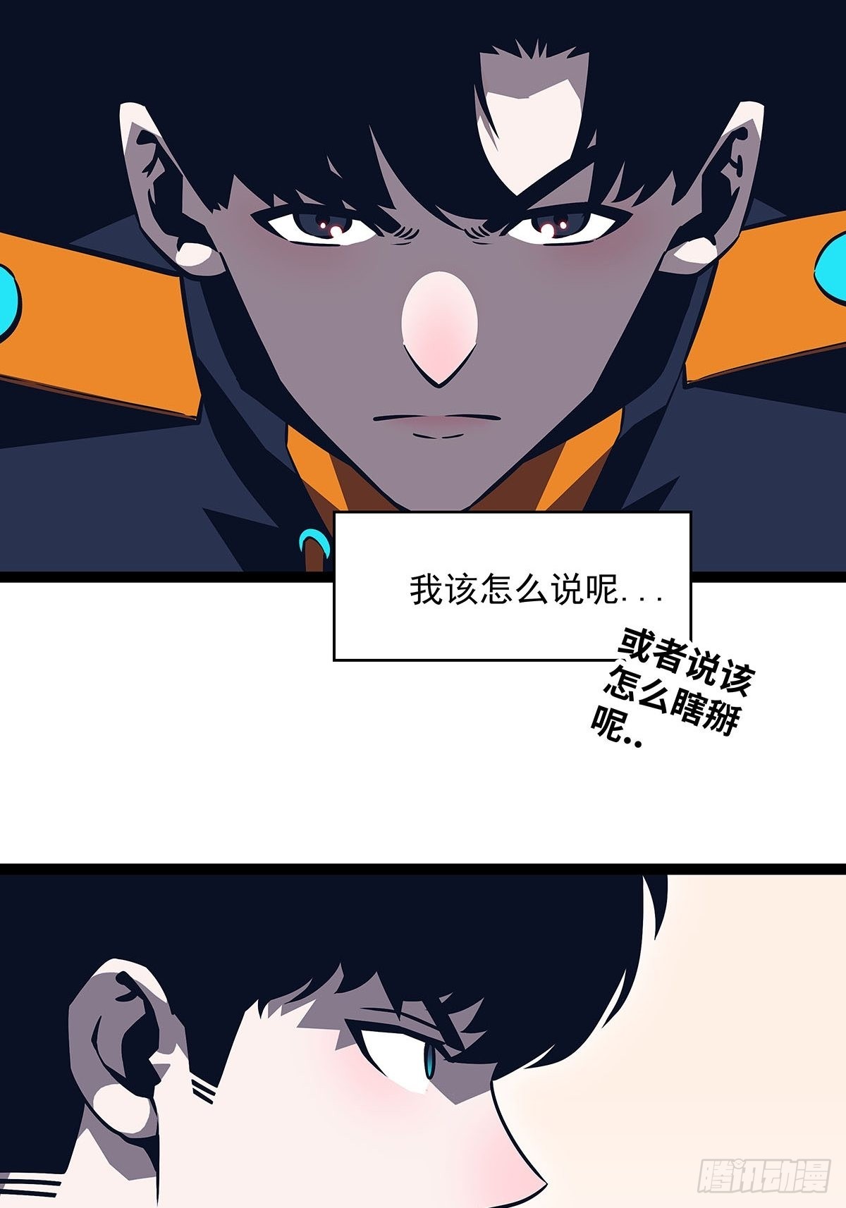 什么鬼 说清楚一点啊12