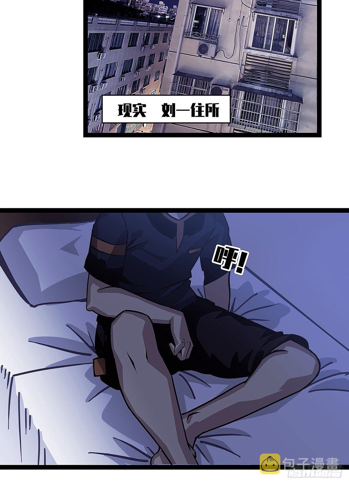 解决危机 告别过去48