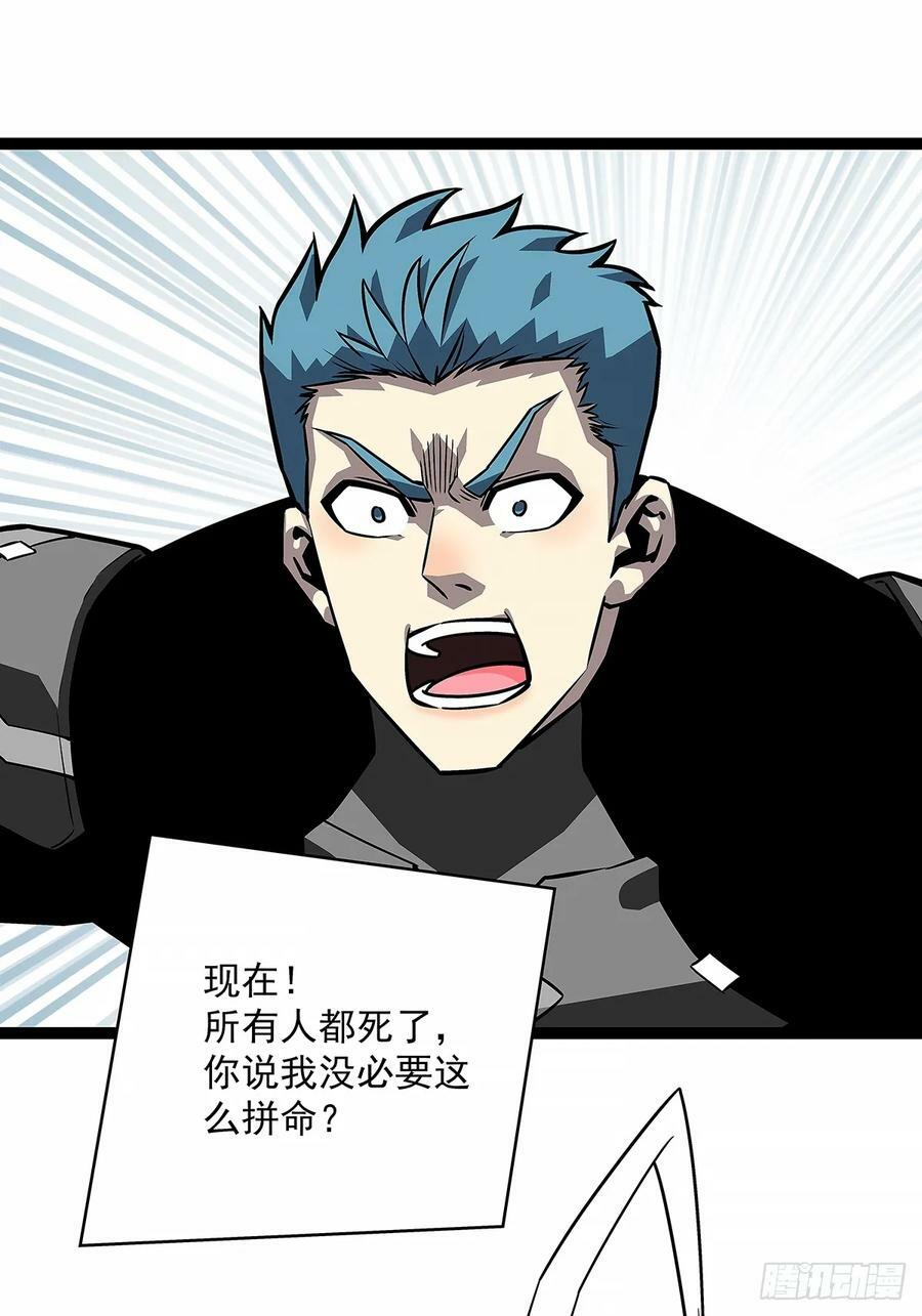 通缉？4