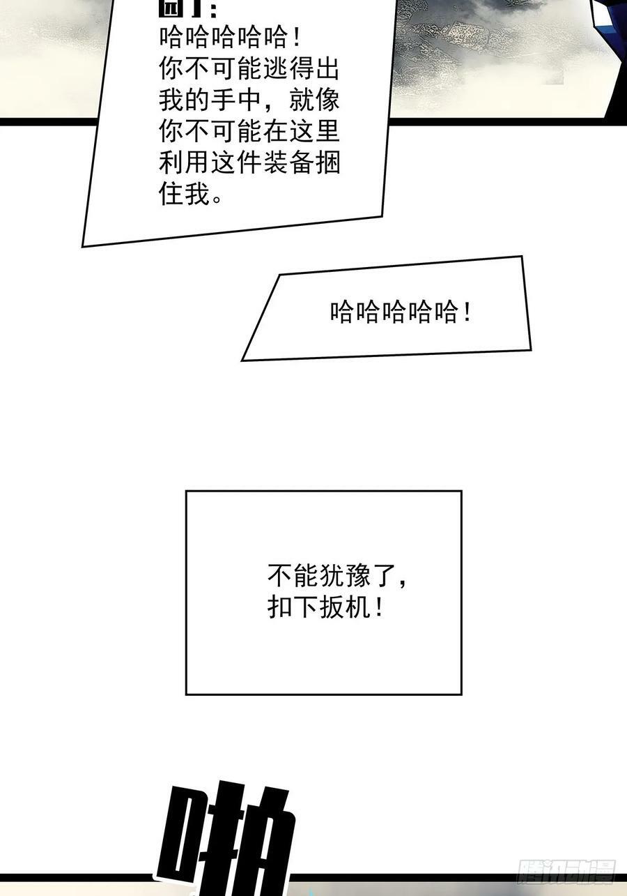 射日23