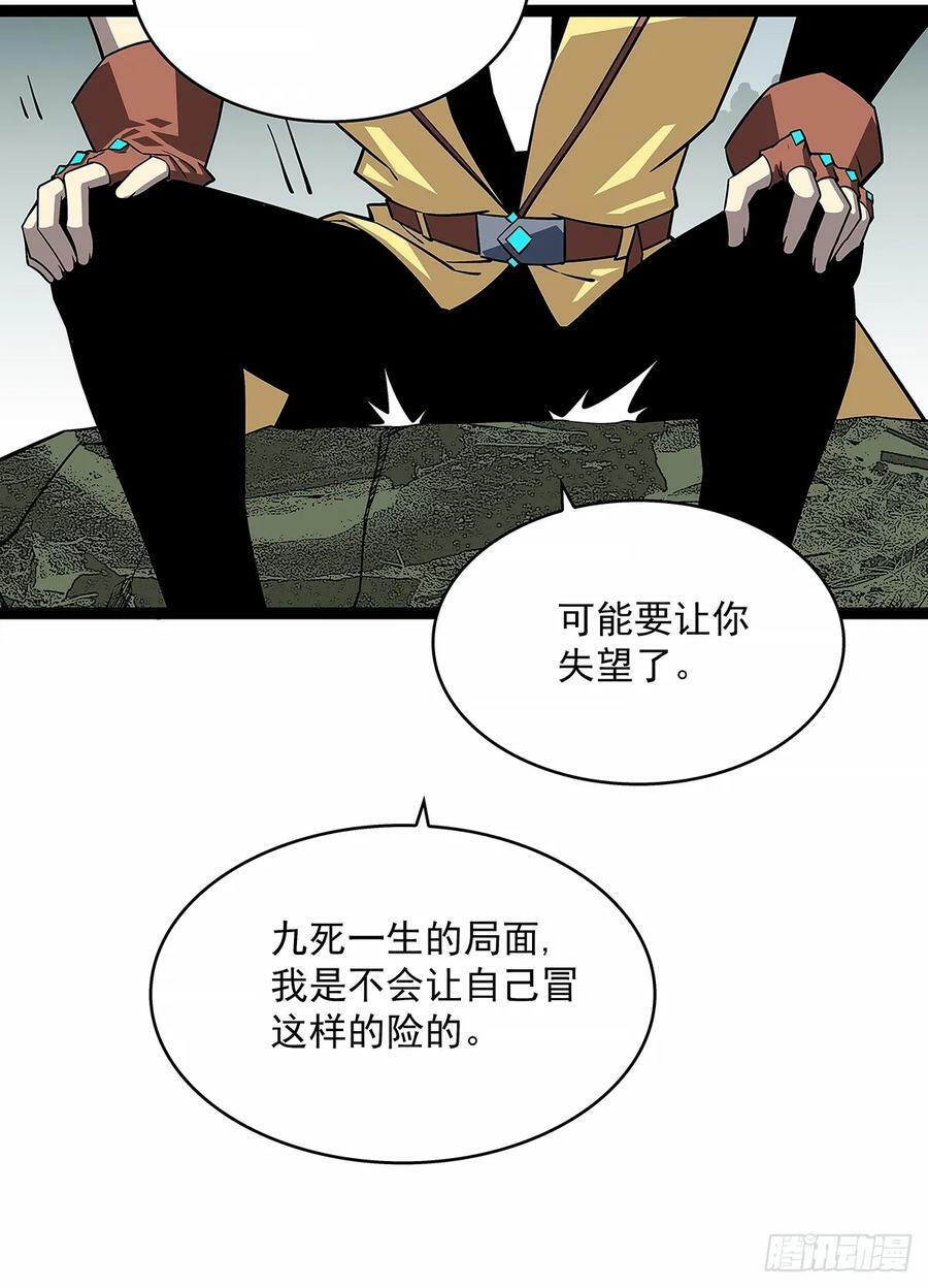 等他来43