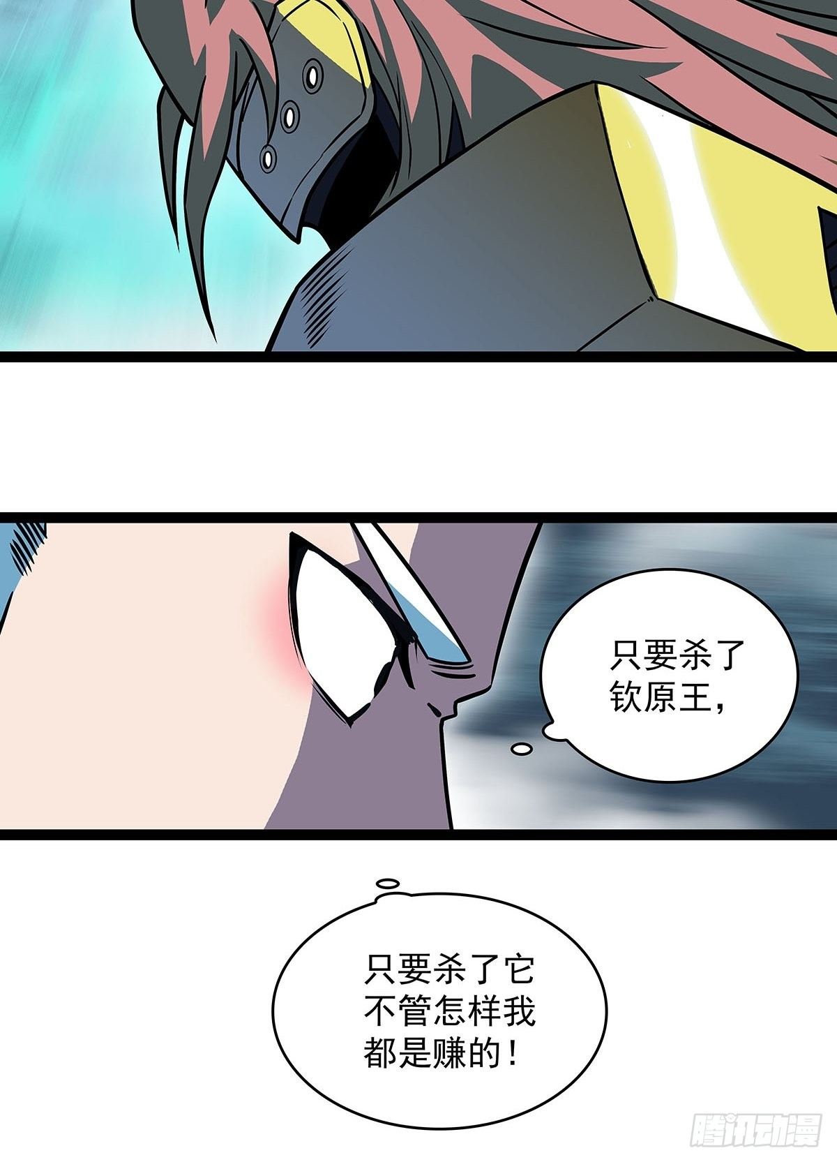 告诉我 为什么19