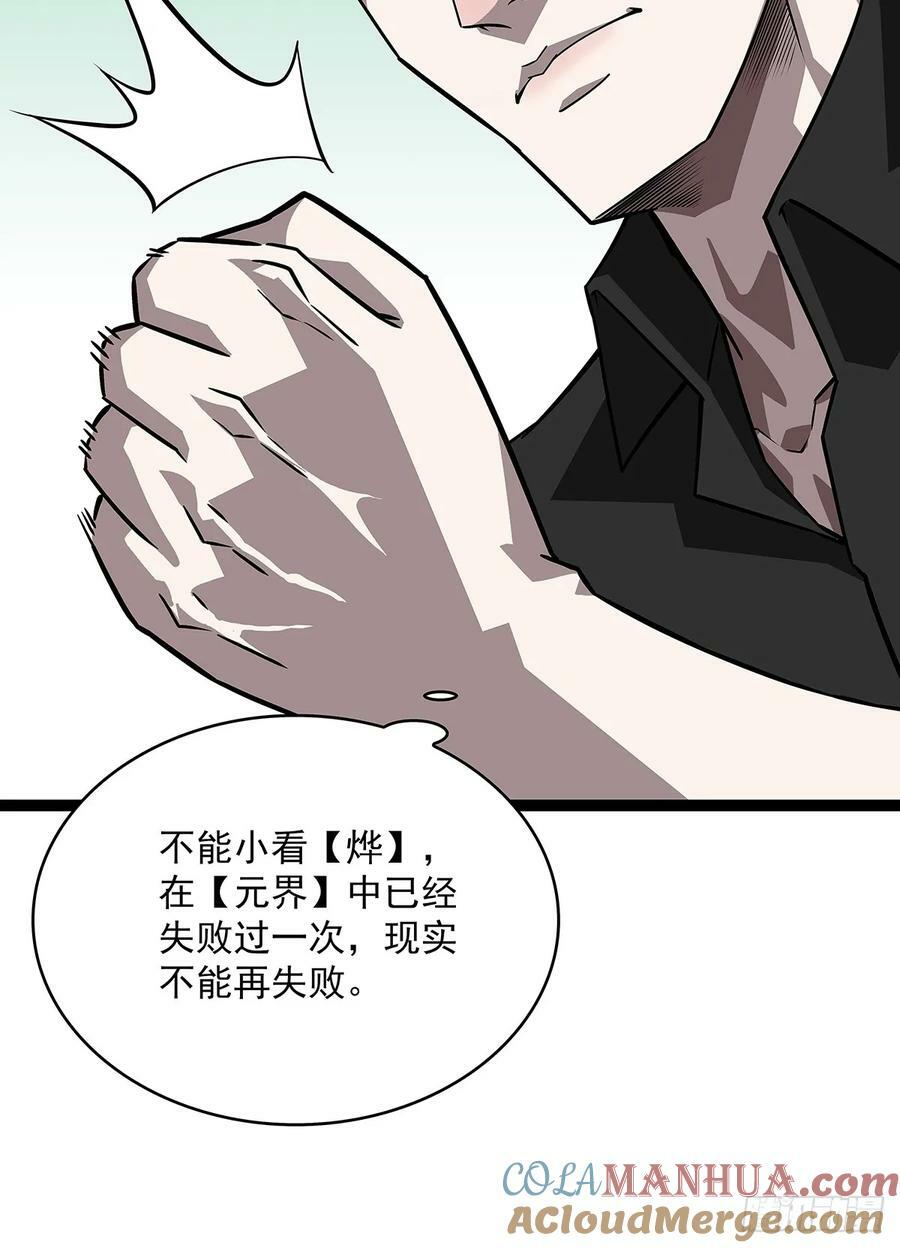 采花团队成立40