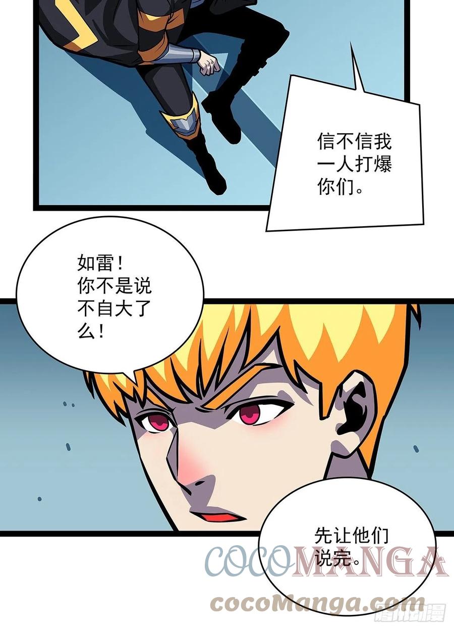 进局24