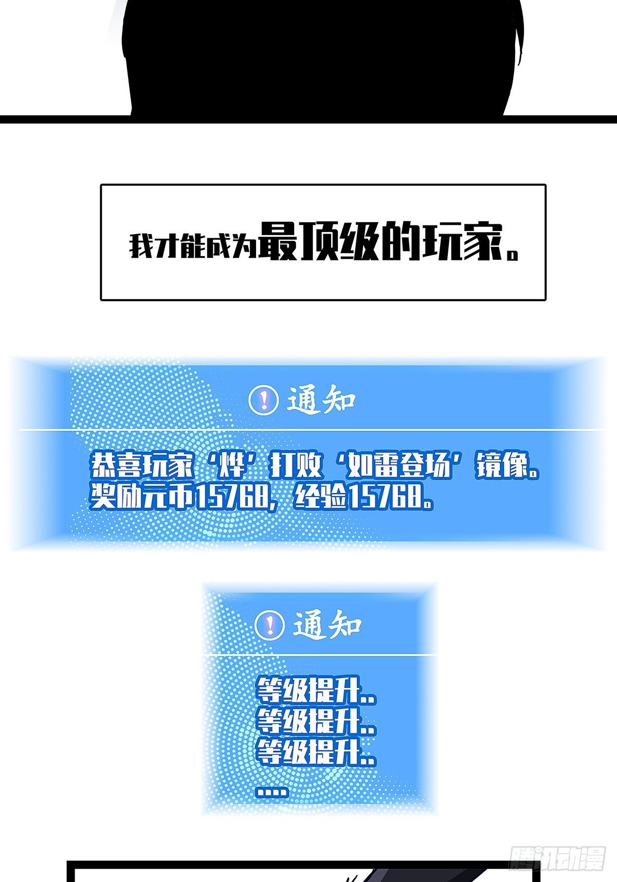 用绝境换解决问题的机遇47