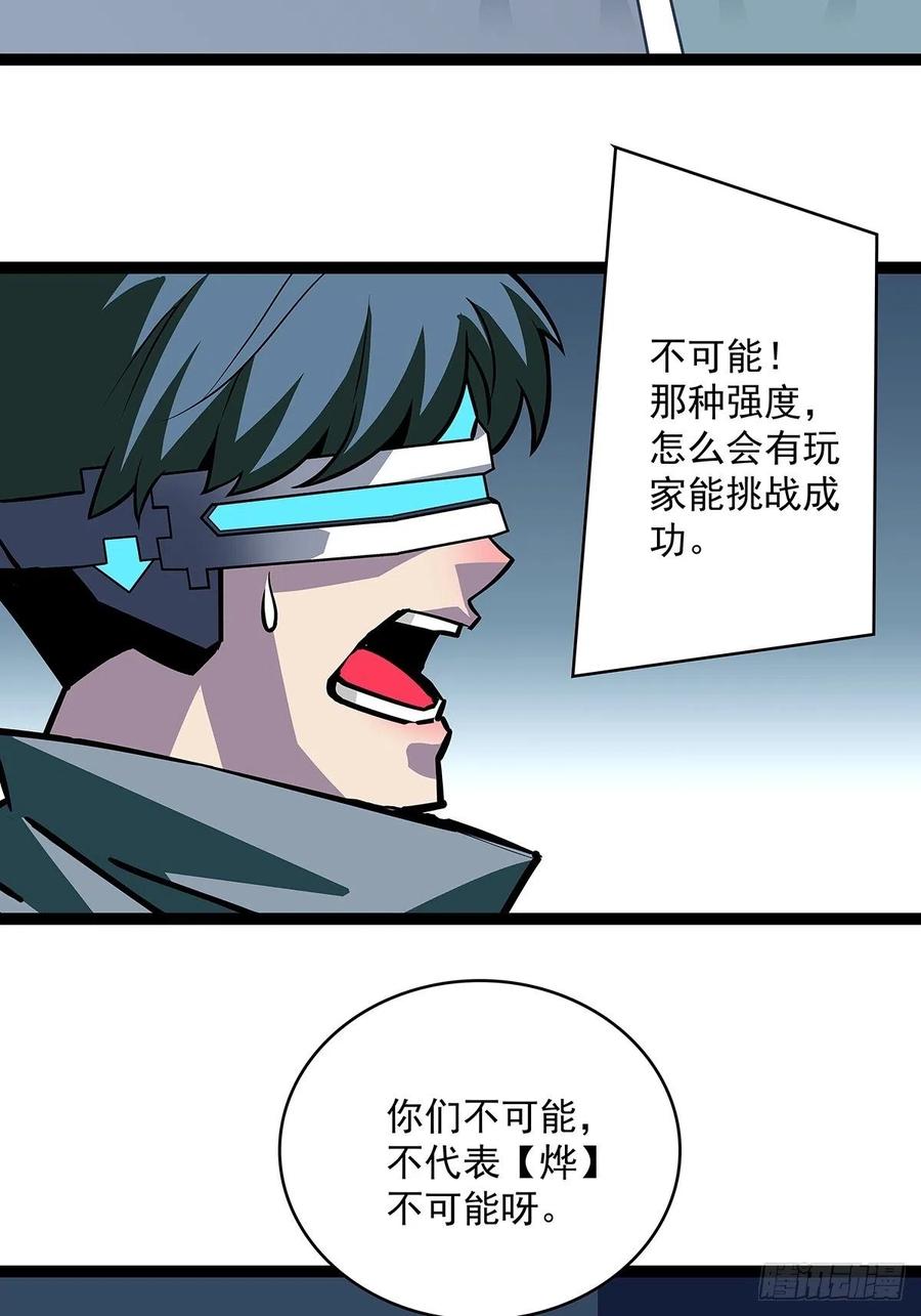必须要赢下的挑战25