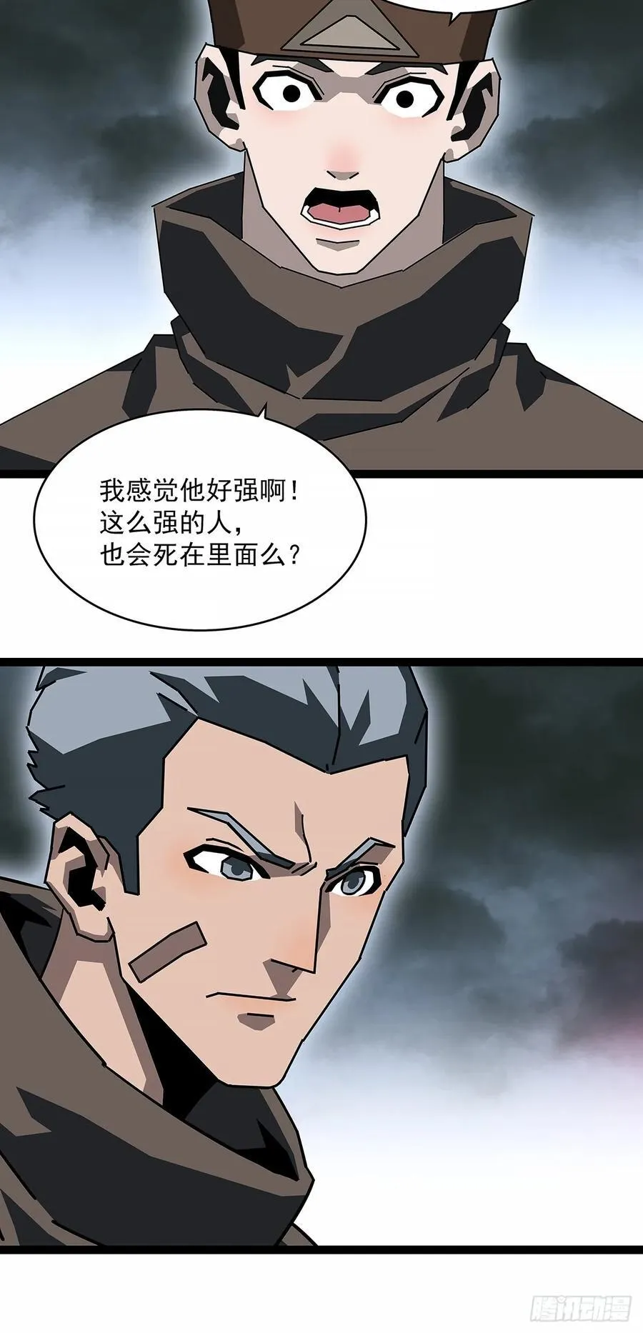 扬名进度25%31