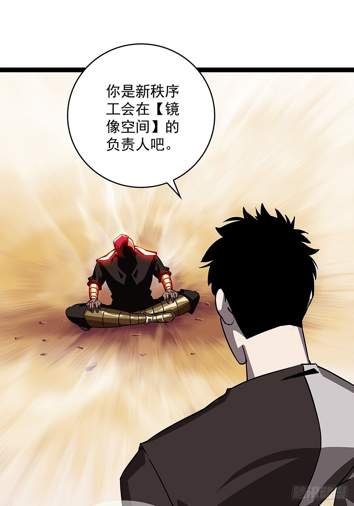 摊牌 不装了19