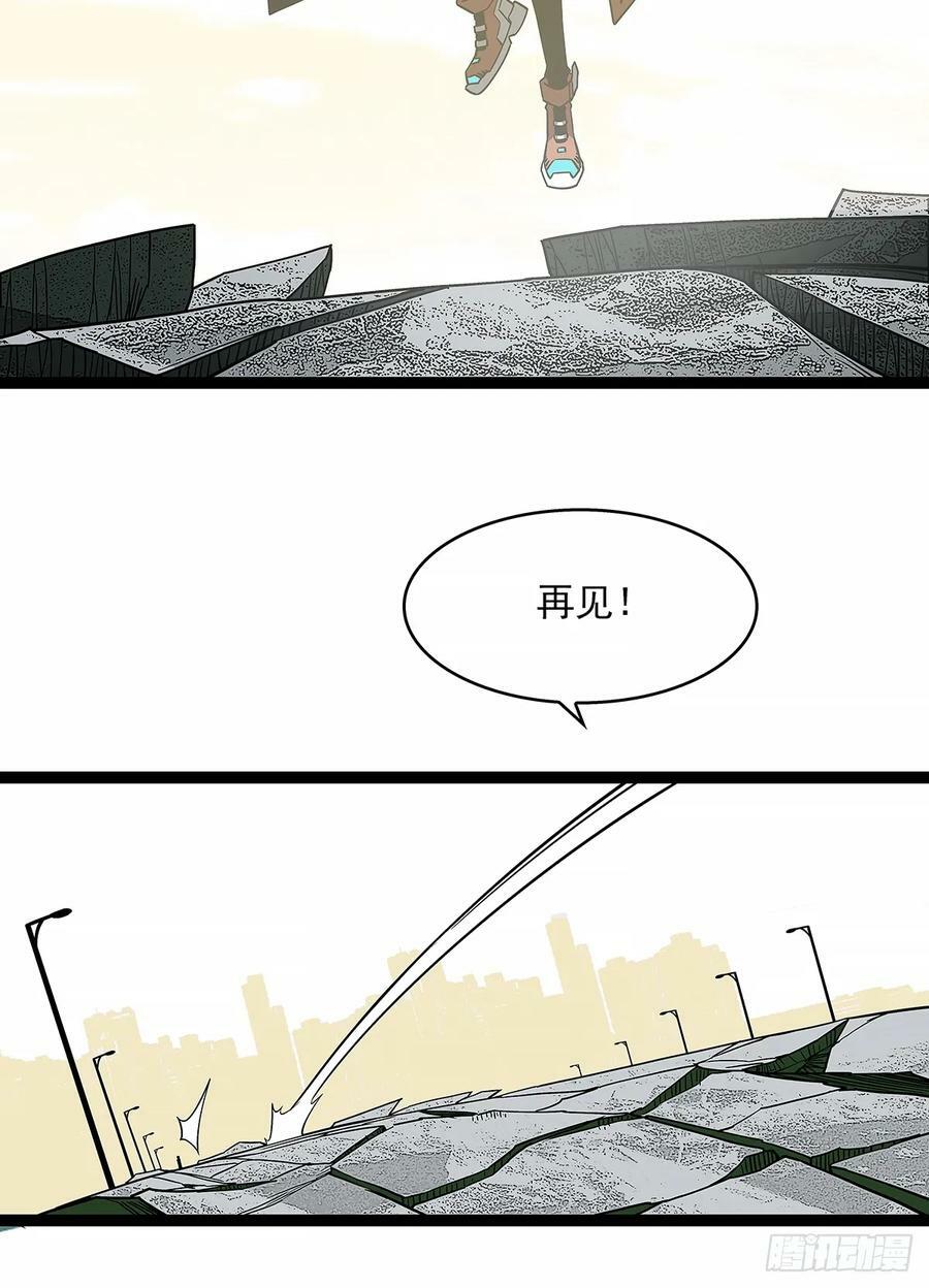 通缉？55