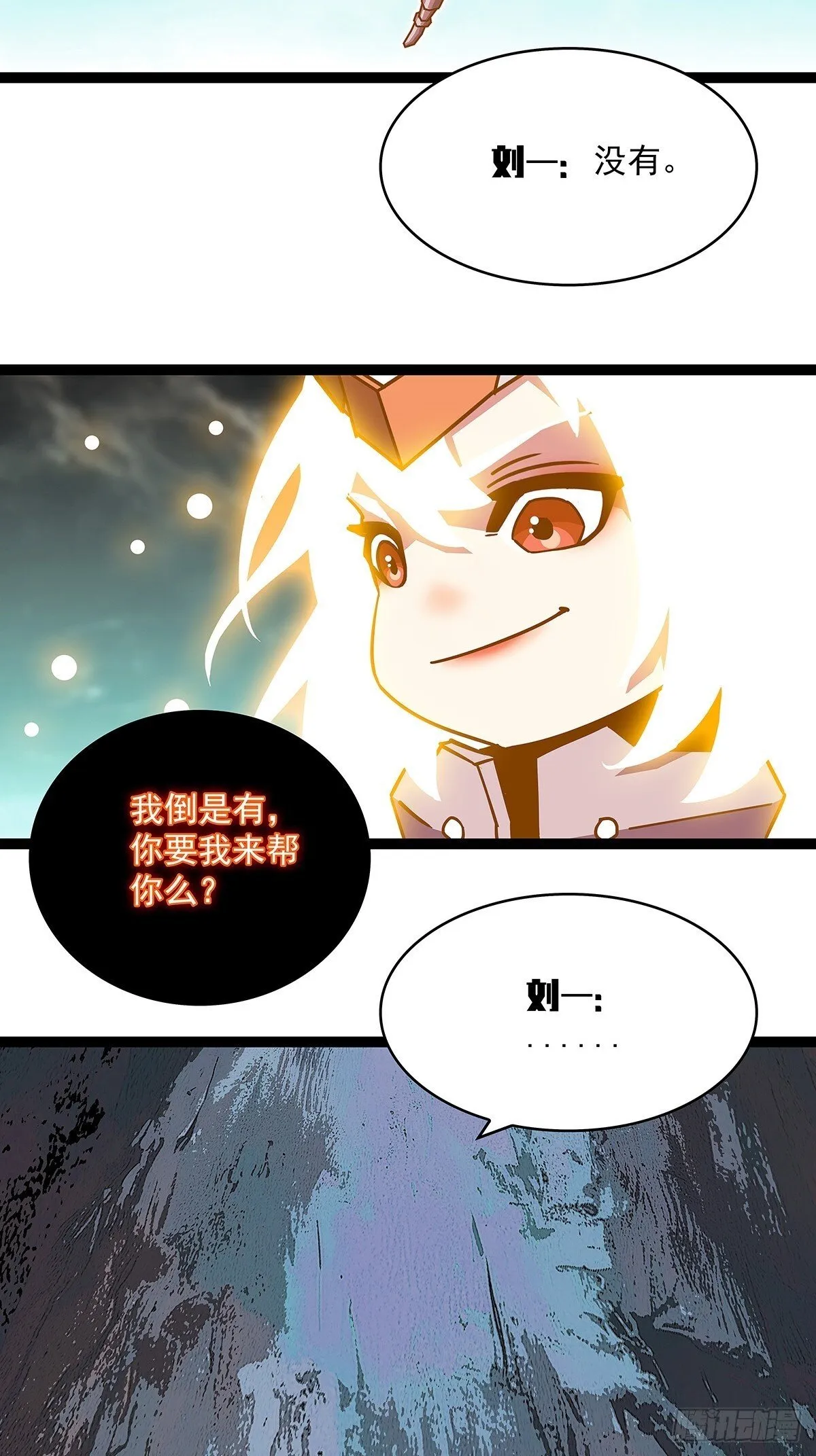回馈8