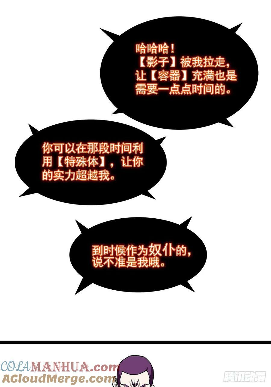 第六任天耀8