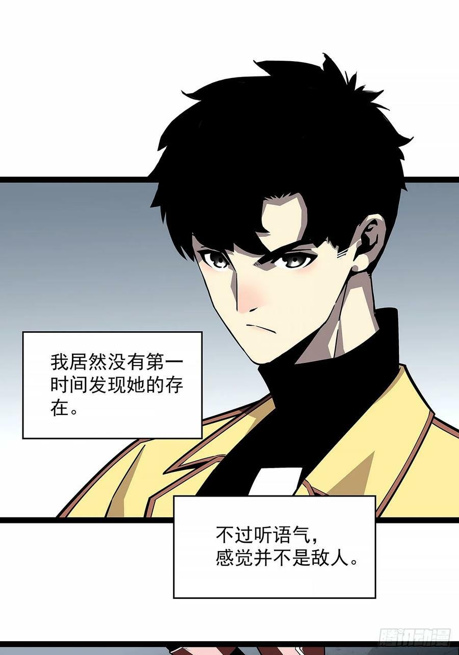 冷面爱好者23