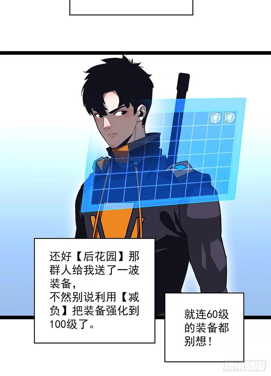 与前世天差地别的属性34