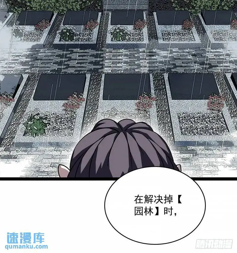我们这算不算亲手杀死他们4