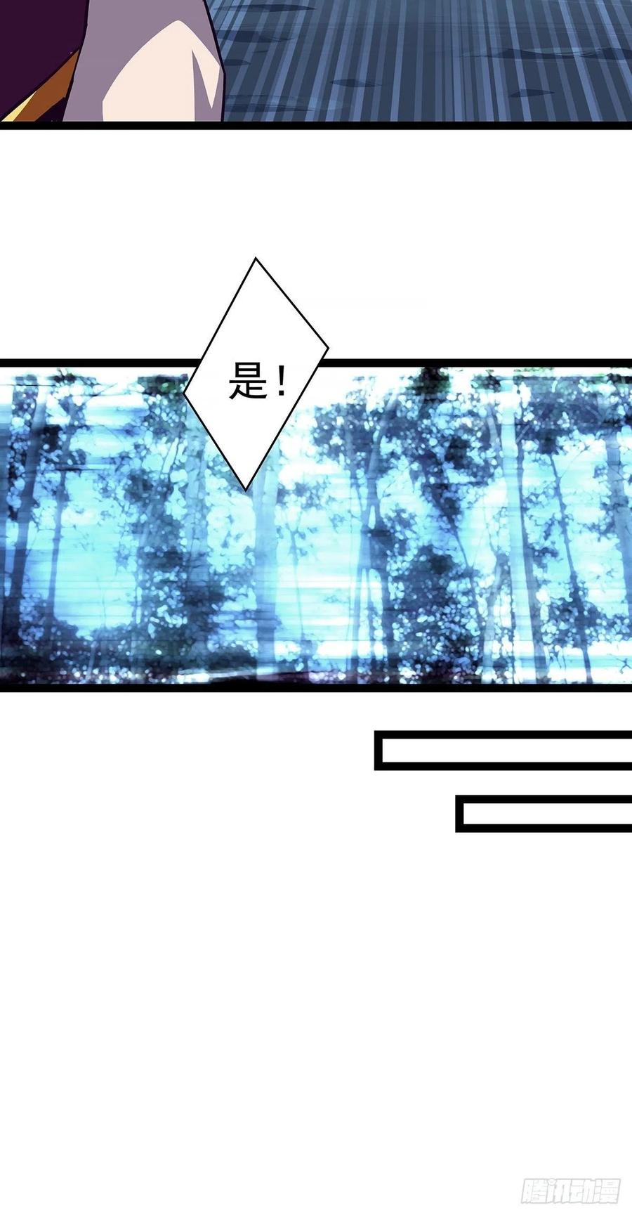 无法调节的矛盾28