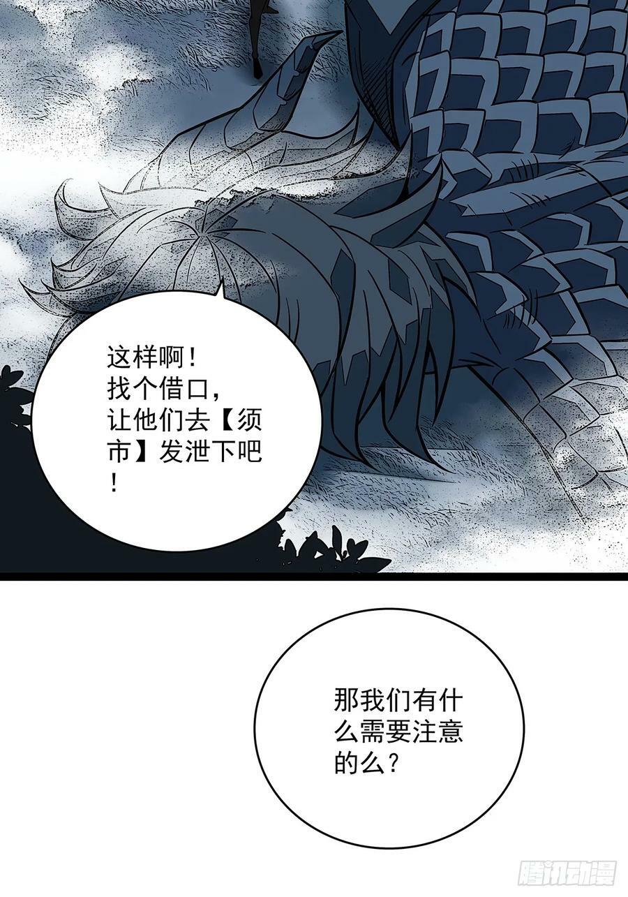 一键消灭程序46