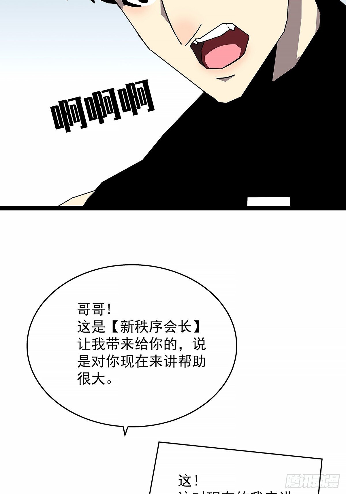 意外的惊喜12