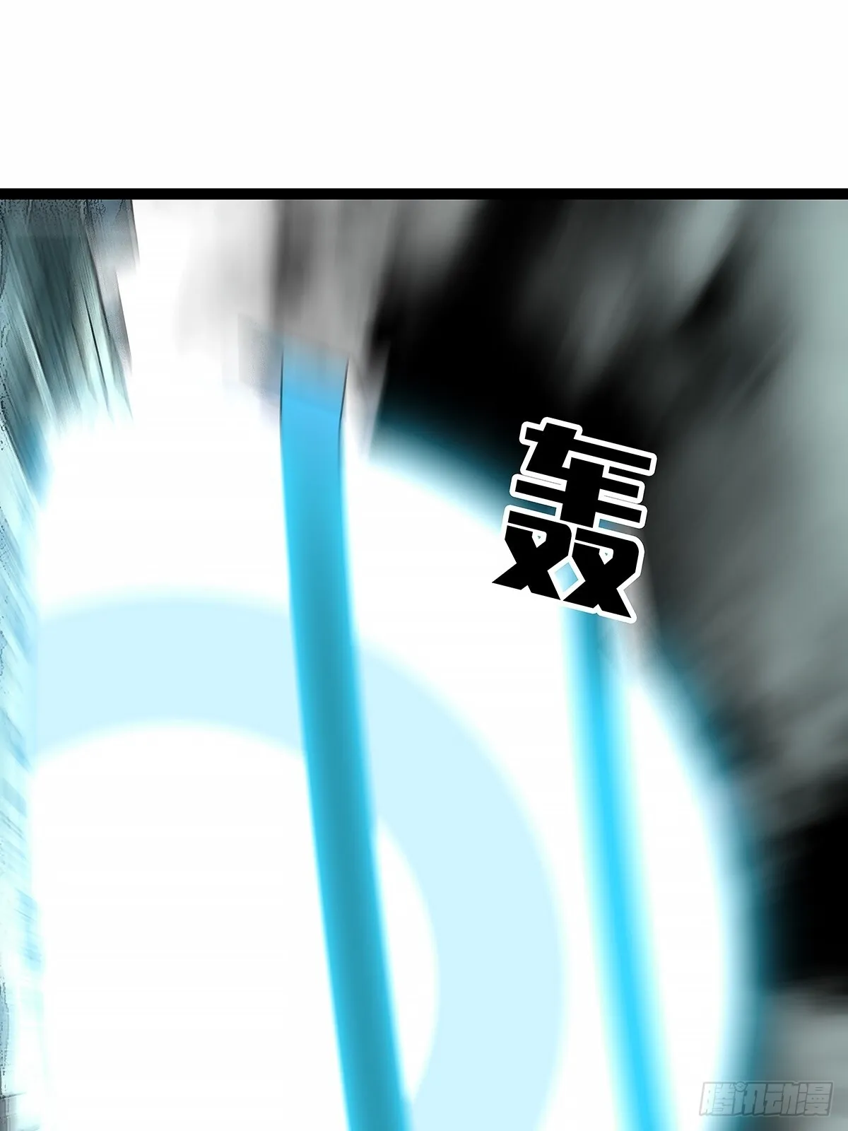 谁都不能阻止轮回32