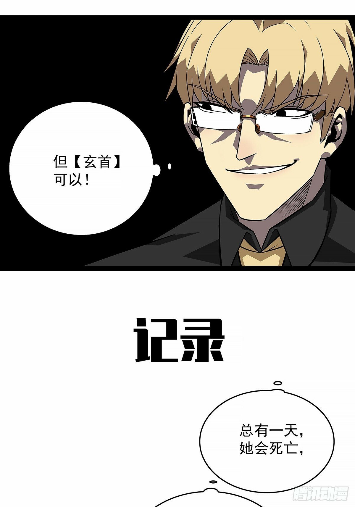 啊？25