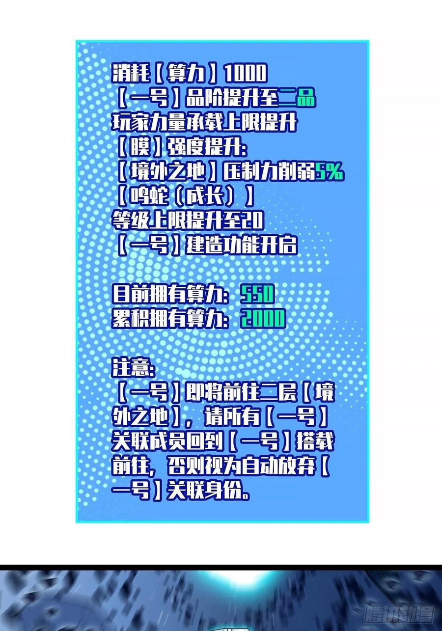 认定的敌人要立刻解决23