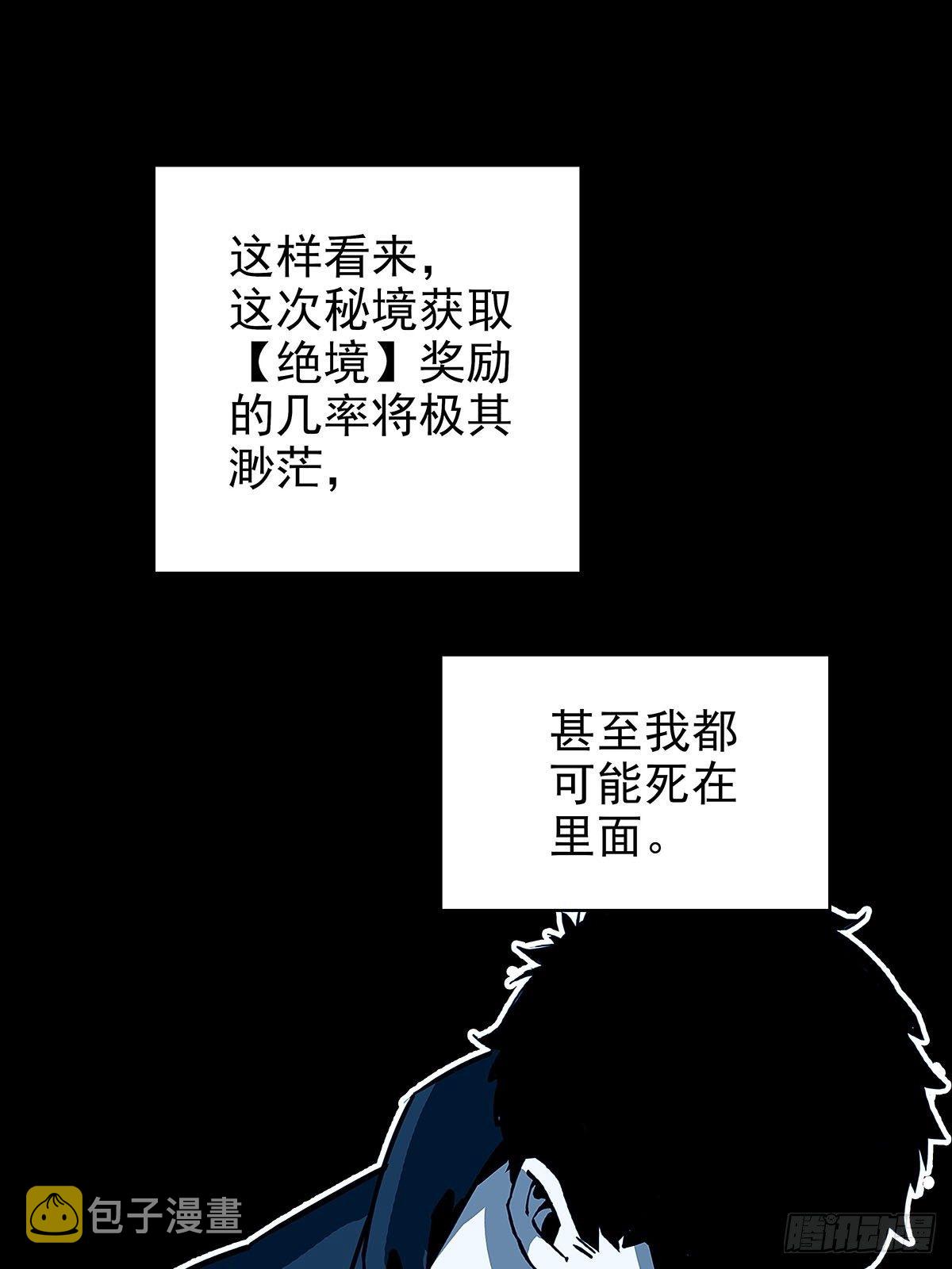证明自己与困局16