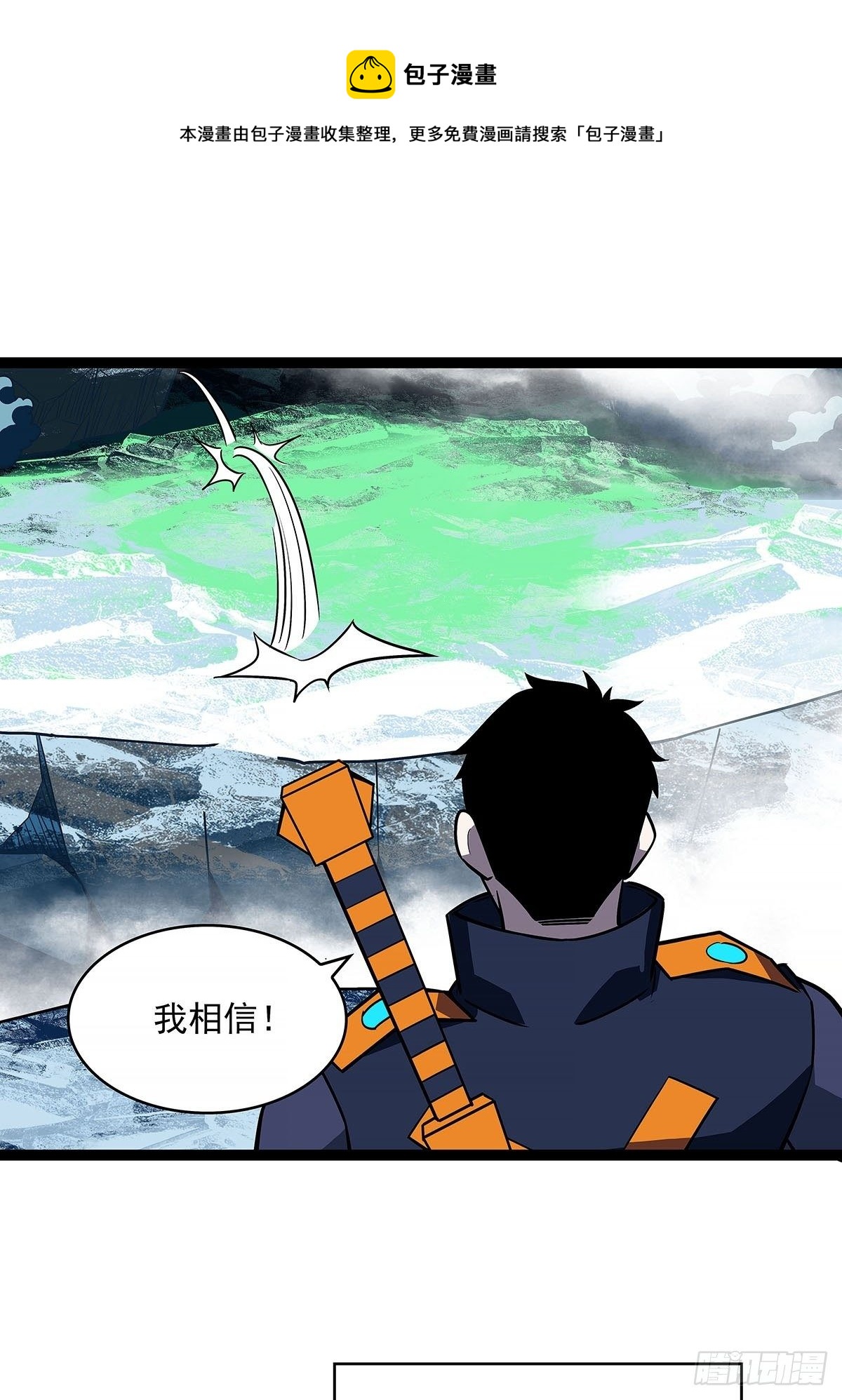 虚与蛇委40