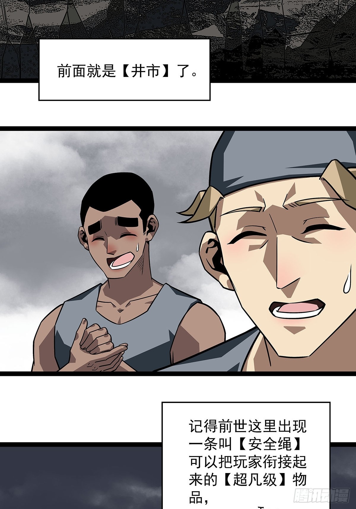 挡住去路的错乱空间40