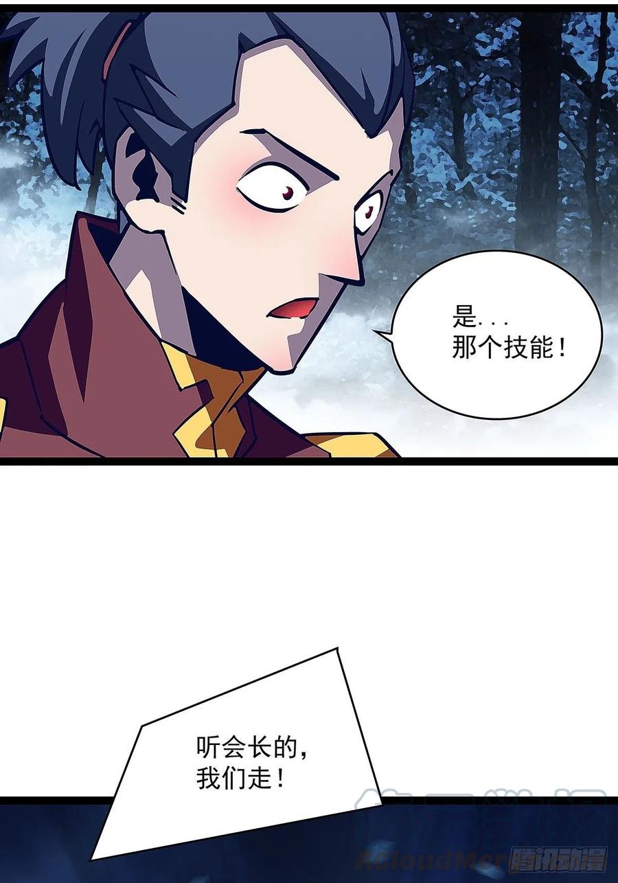 完美攻略的推测26