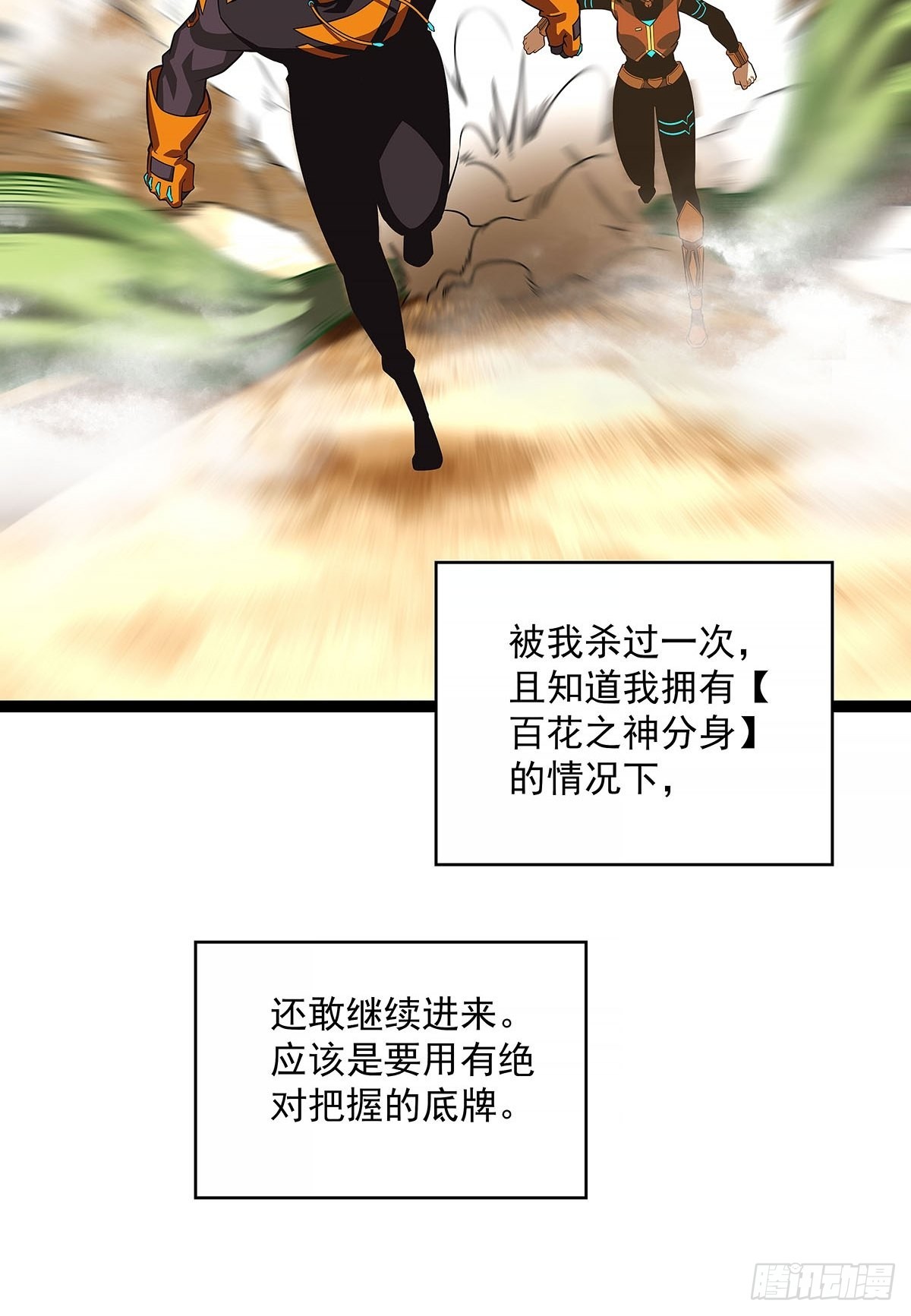 只有攻击力是对付不了我的13