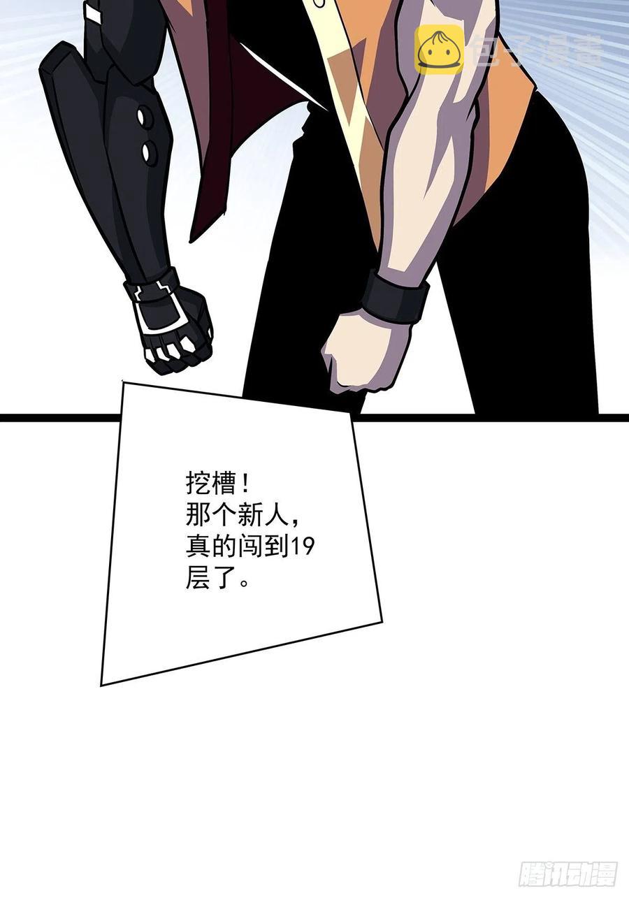 必须要赢下的挑战16
