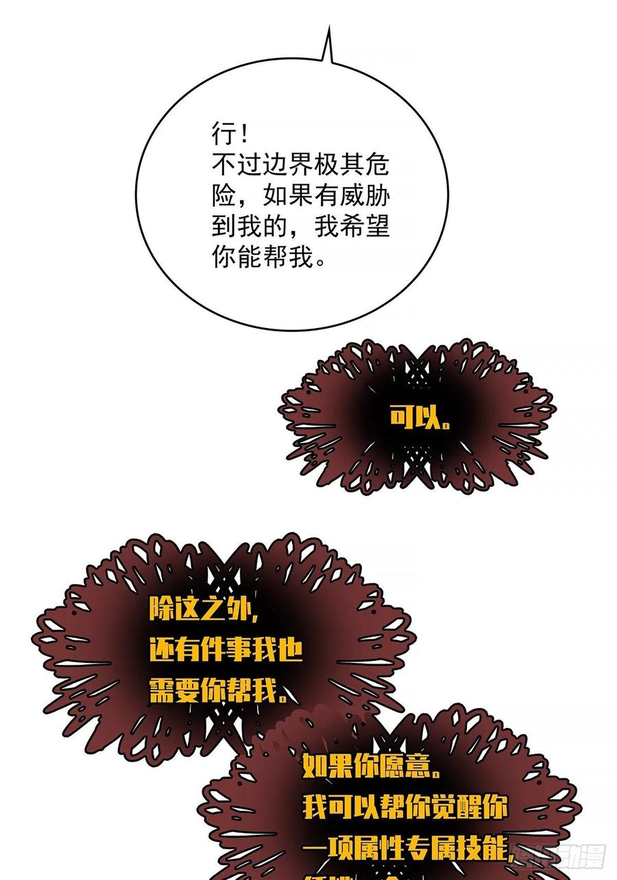 一切就绪13