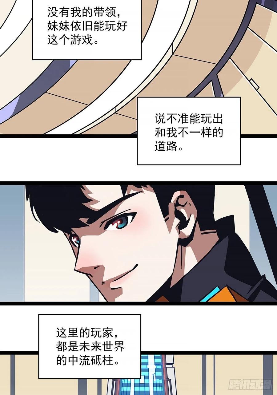 哥哥我厉不厉害11