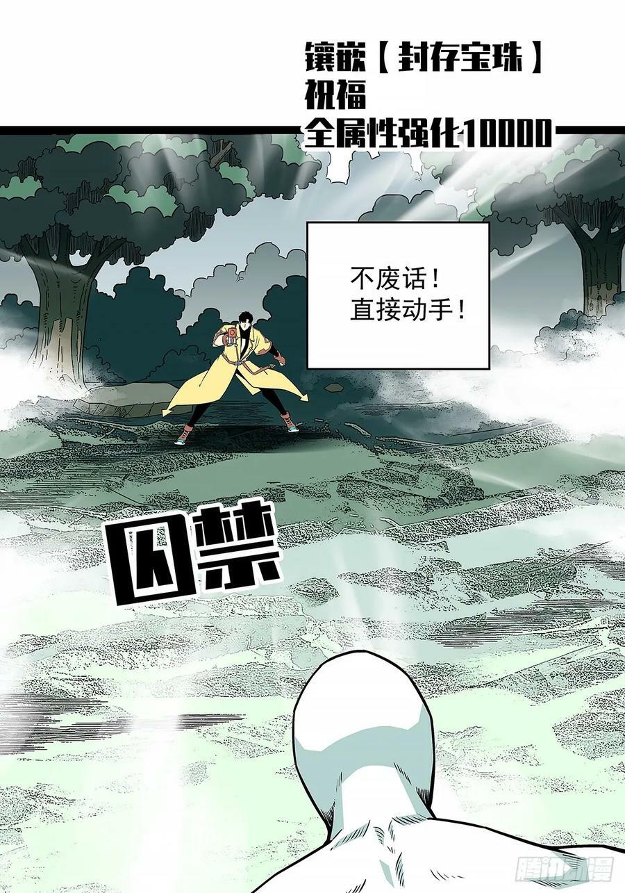 去秘境20