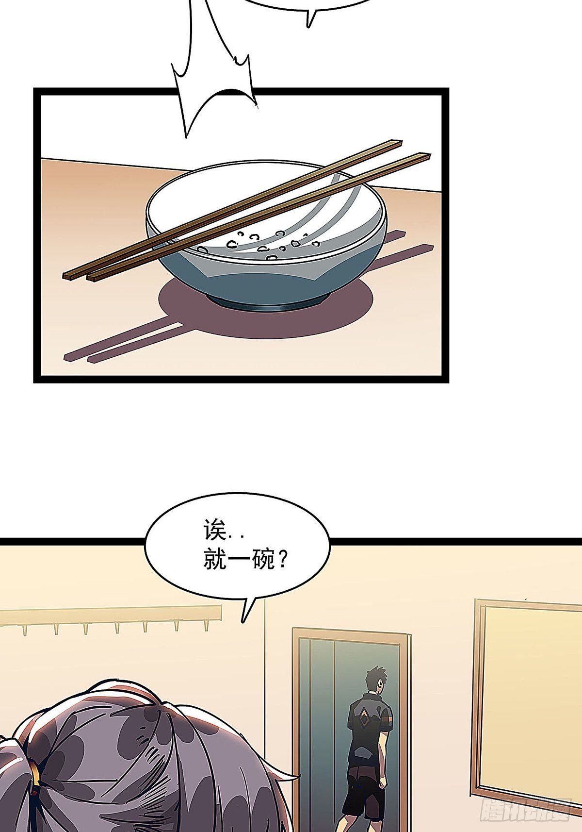 第一个技能的选择18